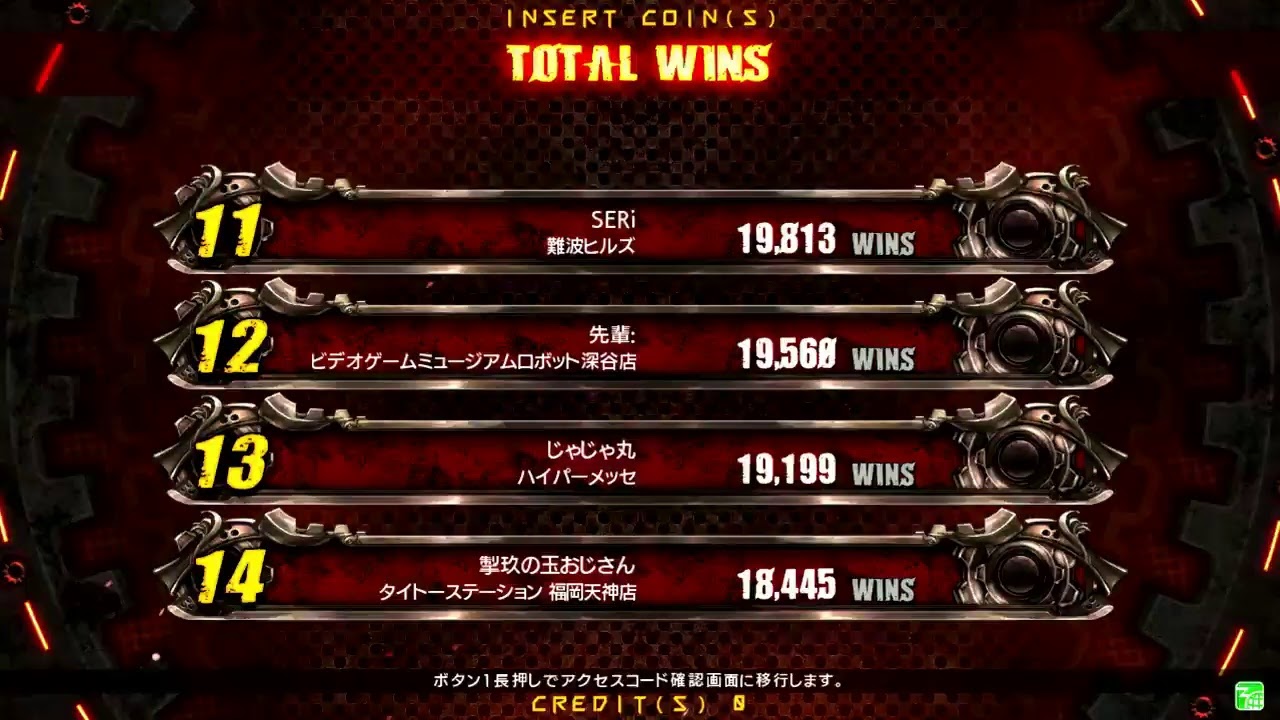 ミカド Mikado Ggxrd Rev2 Ver 2 10 9月13日日曜野試合配信的youtube视频效果分析报告 Noxinfluencer