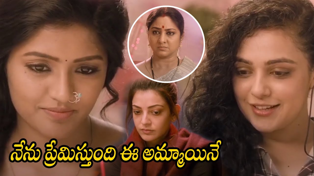 Eesha Rebba Parents Shock About Nithya Menen || Awe Movie Scene || Rohini || Cinema Ticket Movies