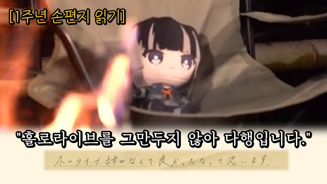 ReGLOSS 여러분께. [홀로라이브]