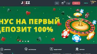 как выиграть в jozz казино,лотерейные билеты в jozz казино,лучшие слоты в jozz казино