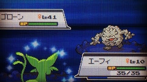 [LIVE] Shiny Eevee in HeartGold after 1,888 seen and Evolution to Espeon