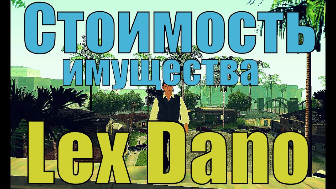 Машины тринити рп