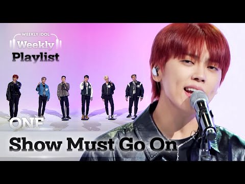 ONF Show Must Go On