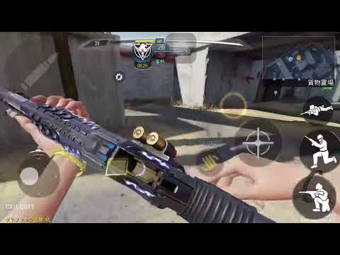 CODモバイル　ランクマ  ショットガン　HS0405