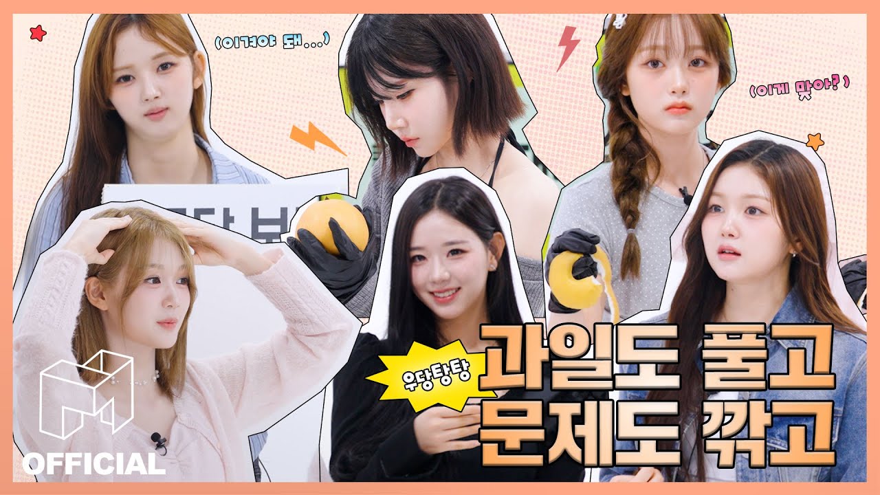 풍요로운 추석 효도하는 tripleS(?) 등장🐰🌕 | EN JP CN | 트리플오락관