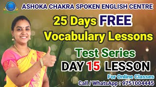 DAY 15 LESSON TEST | Kitchen Accessories Related Vocabulary | 25 Days FREE Vocabulary Series |FREE