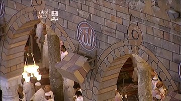 صلاة التراويح ليلة 23 رمضان 1433 - الشيخ د. ماهر المعيقلي - سورة غافر وفصلت       *كاملة*