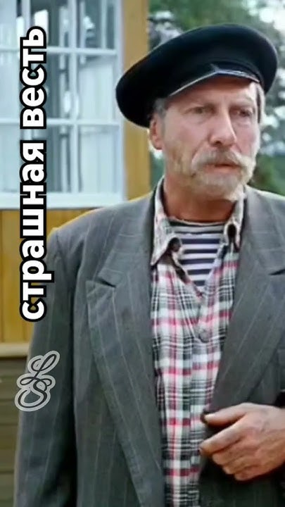 Всём - добрых вестей! - YouTube