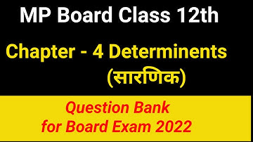 MP Board Question Bank 2022 | Maths Question Bank for English Medium & Hindi Medium | Baghel Classes