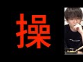 どうなってるんだ【都市伝説】