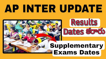 Ap Inter Supplementary Exams Dates 2023 || Inter Results Latest Update 💯