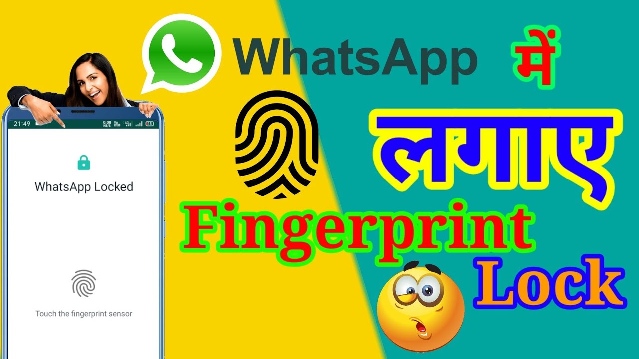 WhatsApp Mai Finger Print Lock Lagana Sikhen 📲↩️ YouTube