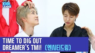 (ENG SUB) NCT DREAM(엔시티드림), TIME TO DIG OUT DREAMER’S TMI! - (4/5) [IDOL LEAGUE]