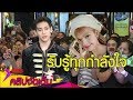 "แบมแบม" ต่อสายตรงส่งกำลังใจ "ลิซ่า" หลังโดนเหยียดเชื้อชาติ (คลิปจัดเต็ม)