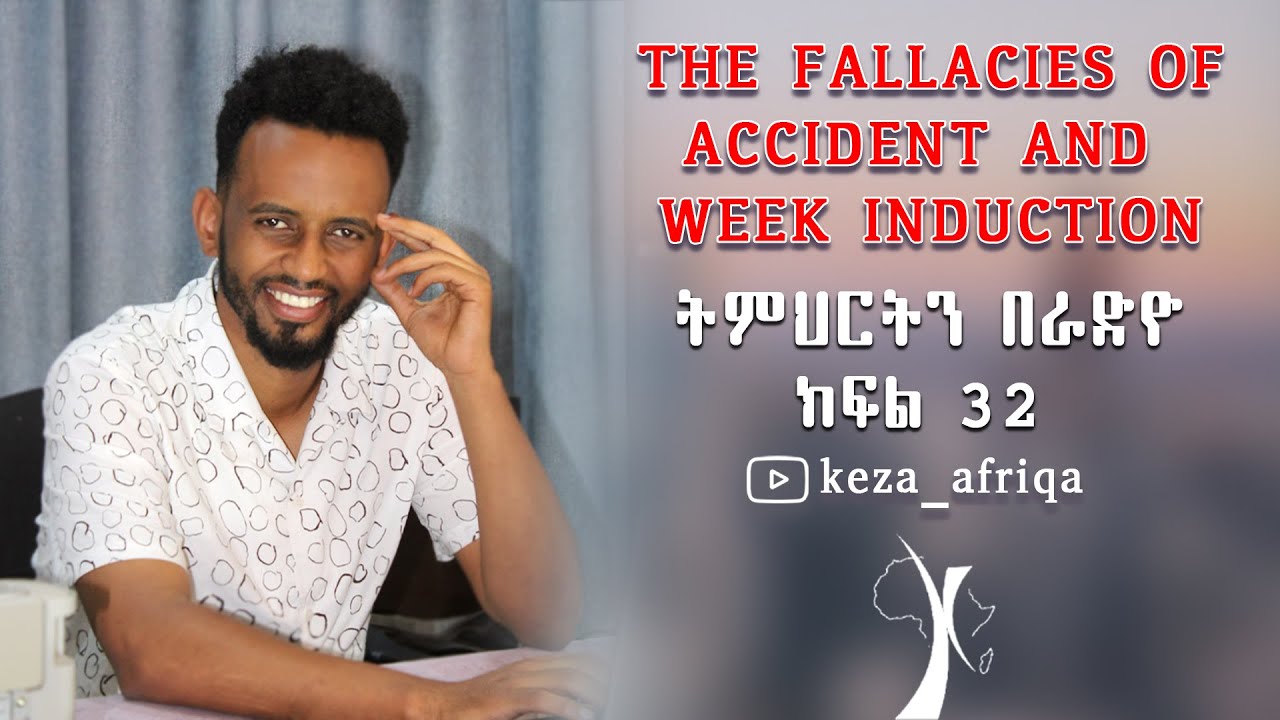 The fallacies of accident and week induction//part 32 - YouTube