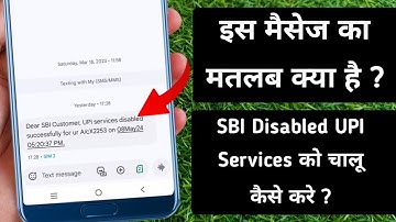 Dear sbi customer UPI services disabled successfully message ka matlab kya hai