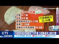 【每日必看】政院預告再發振興券! 數位版優惠更多 民眾罵翻@中天新聞 20210725