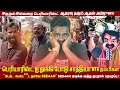 ஈரோட்டில் நாம் தமிழரை தேடிவந்து சண்டை செய்த திமுக திக ரவுடிகள்! | Erode Ntk Candidate Campaign Issue