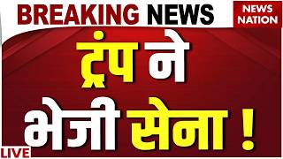 Iran Vs America-Israel War Live Update: 2 May 2026 युद्ध के ताजा हालात | Trump | Strait of Hormuz