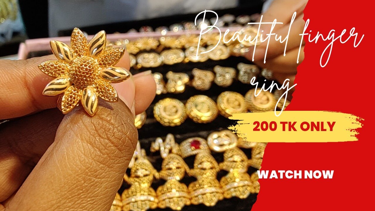 হুবহু স্বর্ণের ডিজাইনে দুবাই তৈয়বা সিটি গোল্ড ফিঙ্গার রিং/latest finger ring collection like Gold