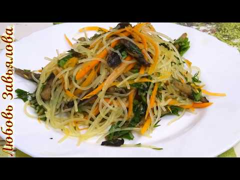 Такой салат хочется кушать и кушать!-Салат с фунчозой и грибами/Salad with funchoza and mushrooms