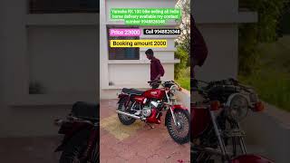 Yamaha RX 100 bike selling all India home delivery available my contact number 9948826348 #yamaha