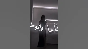 لا تغاري منهم وانتي اجمل خلق الله 
