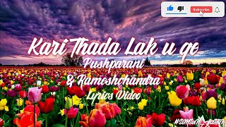 Video thumbnail of "Kari Thada Lak u ge - Pushparani, Rameshchandra (Lyrics Video) | Manipuri Song"
