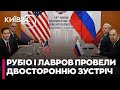Рубіо і Лавров провели зустріч у Малайзії