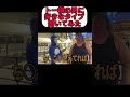 トー横の男に好きなタイプ聞いたらヤバすぎたwww