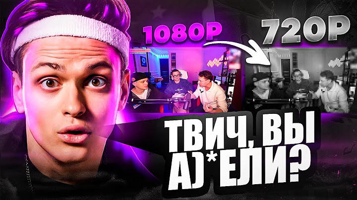 КОНЕЦ ТВИЧА В РОССИИ! СТРИМИНГУ КОНЕЦ? / ДЕПО ПРОТИВ БАТЛ РЭПА / ЛИДА vs МИЗУЛИНА