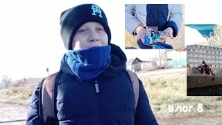 картинка: ВЛОГ 8: ИДЁМ СО ШКОЛЫ ДОМОЙ И ЕДИМ ВКУСНЯШКИ СО СТОЛОВКИ