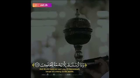 وماأرسلناك إلا رحمة للعالمين- بصوت القارئ اسلام صبحي-حالات واتس اب