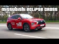 Mitsubishi Eclipse Cross 2021 | Что изменилось во втором поколении?!