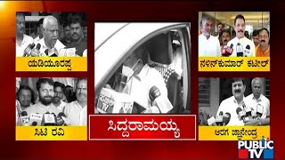 BJP Leaders Slam Siddaramaiah For Demanding To Ban RSS | Public TV screenshot 5