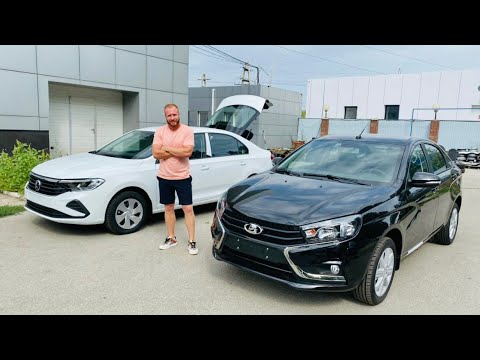 Что лучше Volkswagen Polo или Lada Vesta?