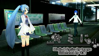 [+DL] [Project Diva Extend]『キミに』Kimi Ni [Edit PV]