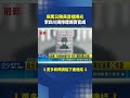 飆罵公務員音檔曝光 李四川團隊遭爆耍官威｜三立新聞LIVE