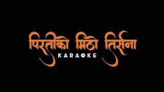 Pirati ko mitho tirsana Karaoke with lyric | New Nepali Karaoke
