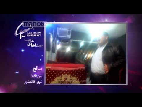 sedahaye ghayeb sedahaye ghayeb