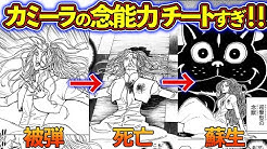 ハンターハンター研究所 Youtube