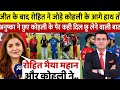 जीत के बाद रोहित ने जोड़े कोहली के आगे हाथ तो अनुष्का ने छुए कोहली के पैर कही दिल छू लेने वाली बात !!