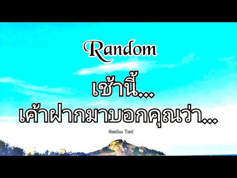 ผลสลากกินแบ่งรัฐบาล วันที่ 1 พย. 2567