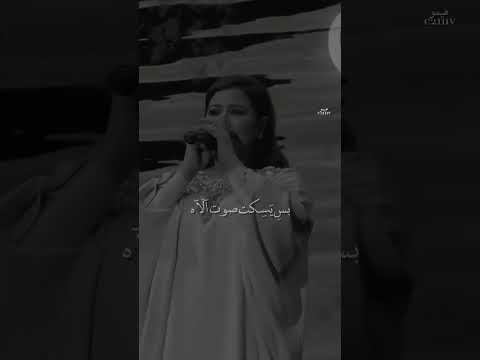 هوا انا حبيتك ليه شيرين شيرين عبدالوهاب بتمنى انساك اكسبلور  