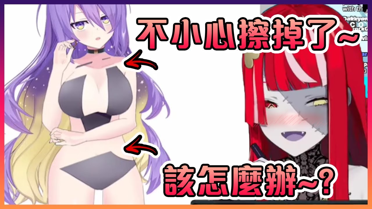 就連在畫畫時也能給觀眾們派福利的Ollie( ͡° ͜ʖ ͡°)【Hololive中文】【Kureiji Ollie/Moona Hoshinova】