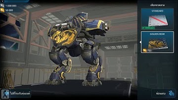 #ไทย War Robots Test server 2.4 [2016/12/10] Part 1 (Android)