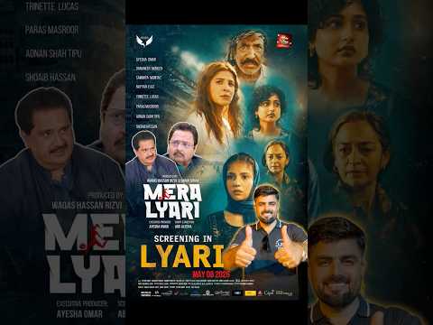 Mera Lyari Movie🎥Screening in Lyari | Massive Crowd&Special Guests #filmscreening #lollywood #foru