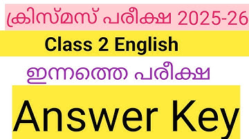 Std 2 today english second term exam question paper/class 2 Xams exam