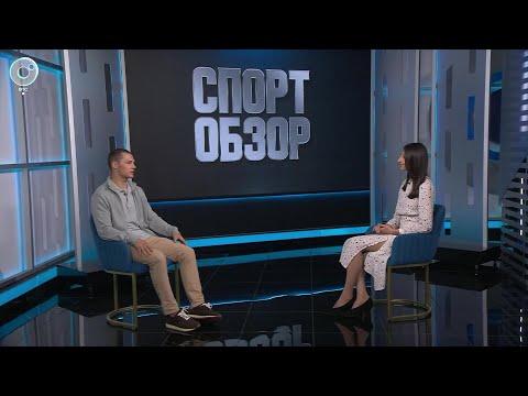 СпортОбзор | Итоговый