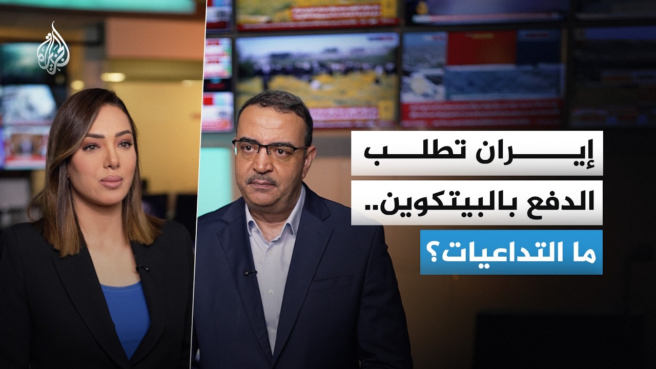 ����� ���� ����� ����������.. �� ��������ʿ
 - نشر قبل 8 دقيقة